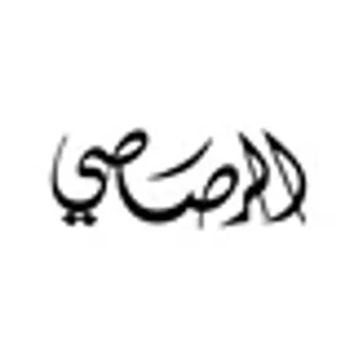 رصاصی